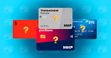 Какую кредитную карту лучше оформить в 2024 году