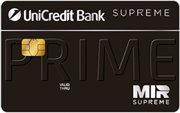 Дебетовая карта UniCredit «PRIME»