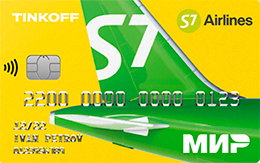 Кредитная карта Т-Банк «S7 Airlines»