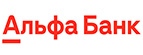 Альфа-Банк - Без КАСКО!